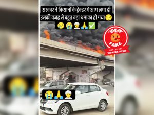 Fact Check, Ludhiana Oil Tanker Accident, farmers protest 2024,