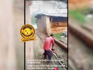 Fact Check, Fatehpur, Viral Video,