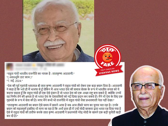 lal krishna Advani