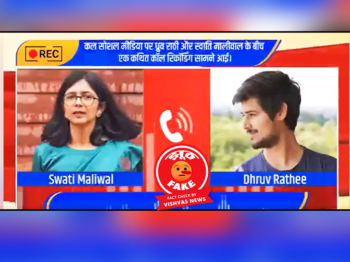 Fact Check, AAP MP, Swati Maliwal, Dhruv Rathee,