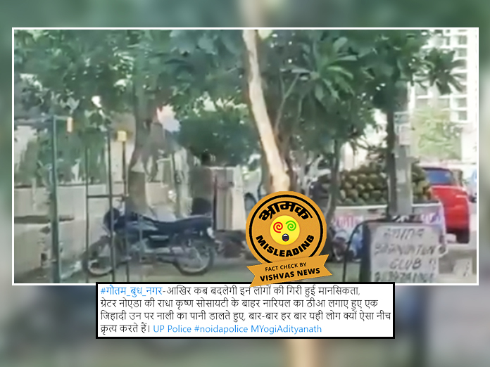 Fact Check, Greater Noida, Noida Police,