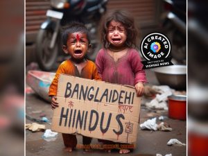 Fact Check, Bangladesh, Bangladesh Violence,