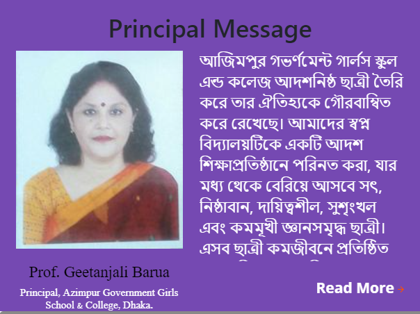 Azimpur Girls School Principal Geetanjali Barua Bangladesh News
