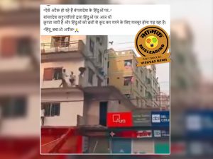 Fact Check, Bangladesh, Bangladesh Violence, Dhaka Police office,