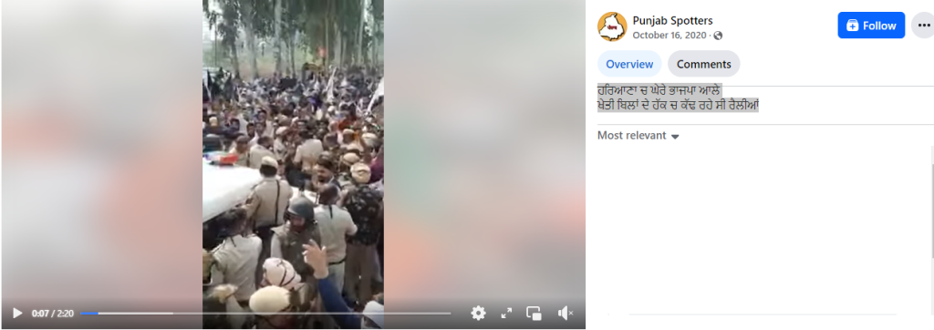 protest against nayab singh saini in haryana viral video
