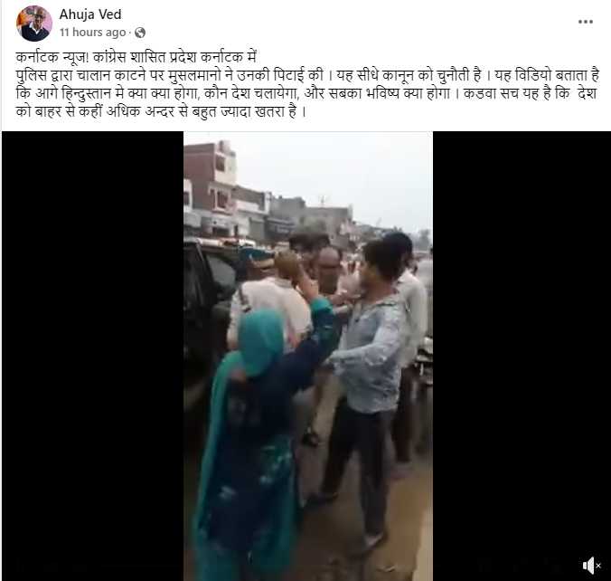 Ghaziabad Loni Viral Video
