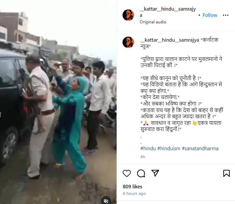 Ghaziabad Loni Viral Video
