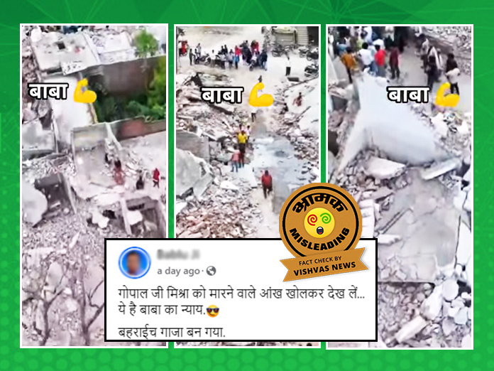 bahraich bulldozer action after violence news is viral with old encroachment video