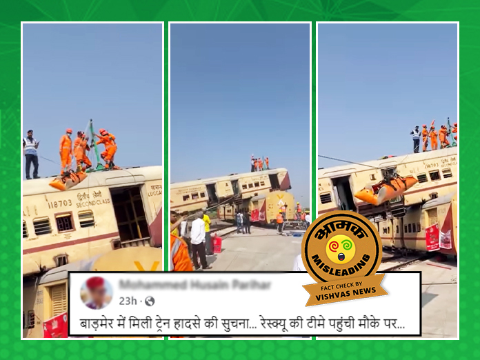 Fact Check, Barmer, Viral Video, Rajasthan,