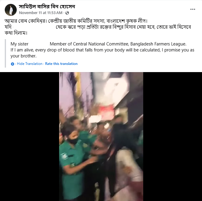 Fact Check: Bangladesh Farmers League Member Video viral with false communal angle
