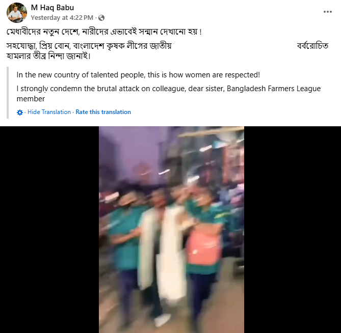 Fact Check: Bangladesh Farmers League Member Video viral with false communal angle
