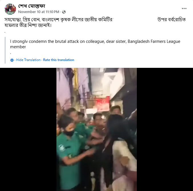 Fact Check: Bangladesh Farmers League Member Video viral with false communal angle
